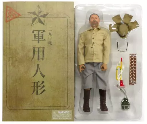 世田谷ベース 軍用人形 ファモーソ フィギュア ホビダス 北野武