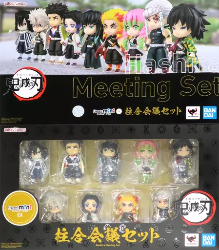フィギュア Figuarts mini 柱合会議セット 「鬼滅の刃」 | おもちゃ