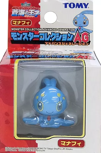 Figure Manafi 
