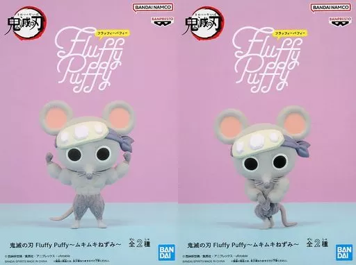 鬼滅の刃 ムキムキねずみ Fluffy Puffy フィギュア 全2種 鬼滅の刃
