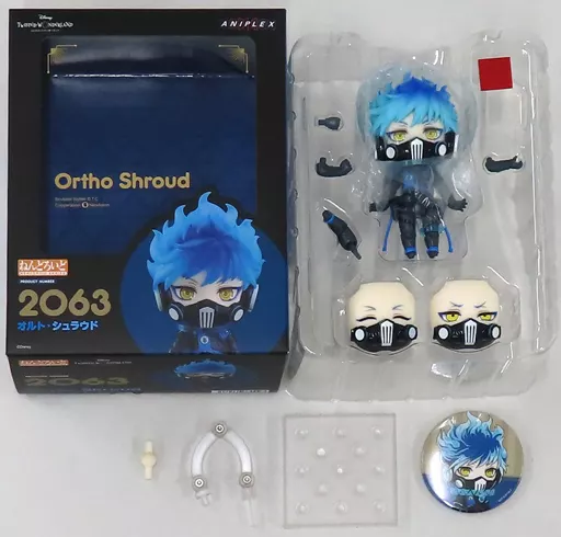 With Special Offer] Ortho Shroud Nendoroid 