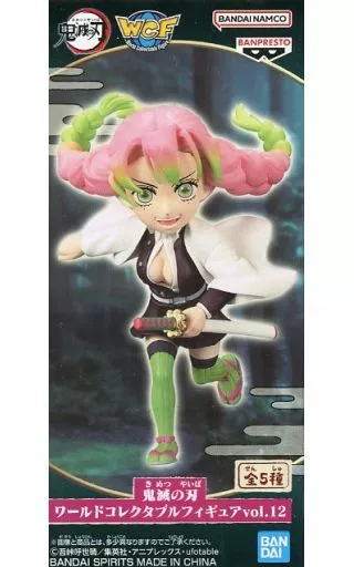 【未開封品】フィギュア6体 まとめ売り 鬼滅の刃 ワーコレ vol.12 5つセット ② （全5種セット