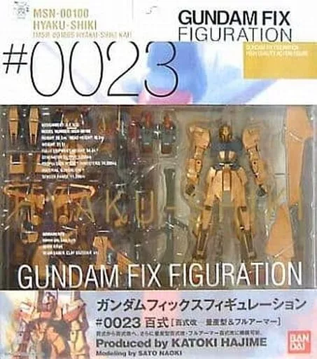 ガンダムフィックス フィギュレーション 0023 百式 ありある公開商品