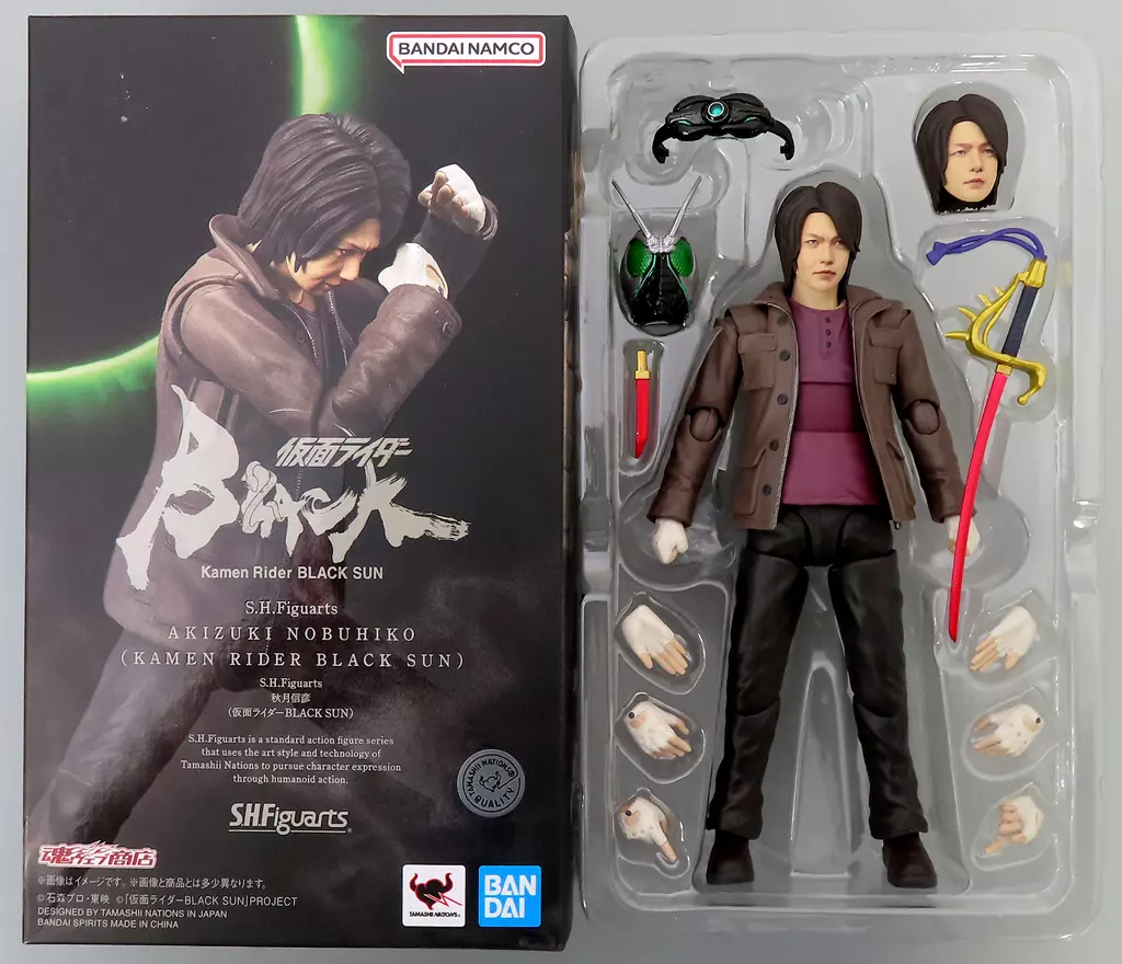 Figure S. H. Figuarts Nobuhiko Akizuki (MASKED RIDER BLACK