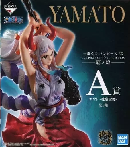 Figure [Strut Missing] Yamato - Tamago 示像 -' Ichiban KUJI