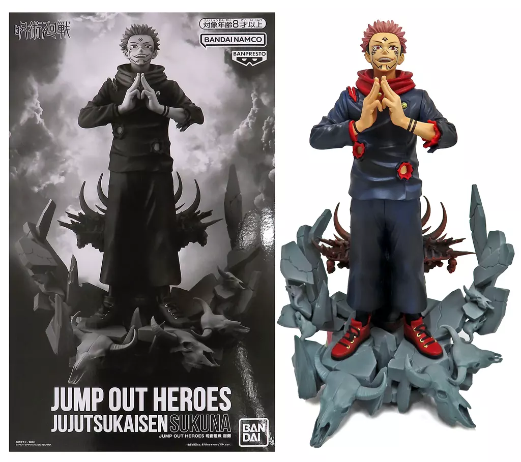 JUMP OUT HEROES 応募者全員サービス 呪術廻戦　宿儺　SUKUNA Sukuna' Jujutsu Kaisen' JUMP OUT HERS - Jujutsu Kaisen - Supreme