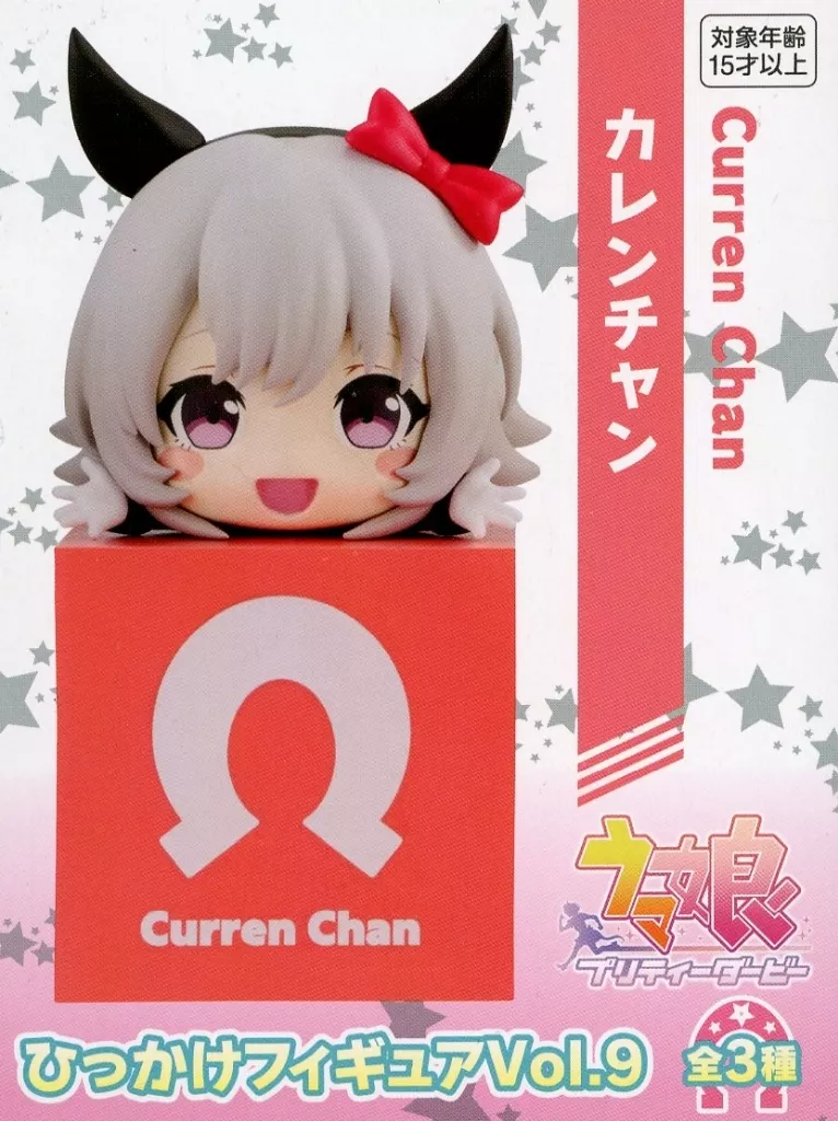 Amazon | ウマ 3体 ひっかけフィギュアvol8 | フィギュア