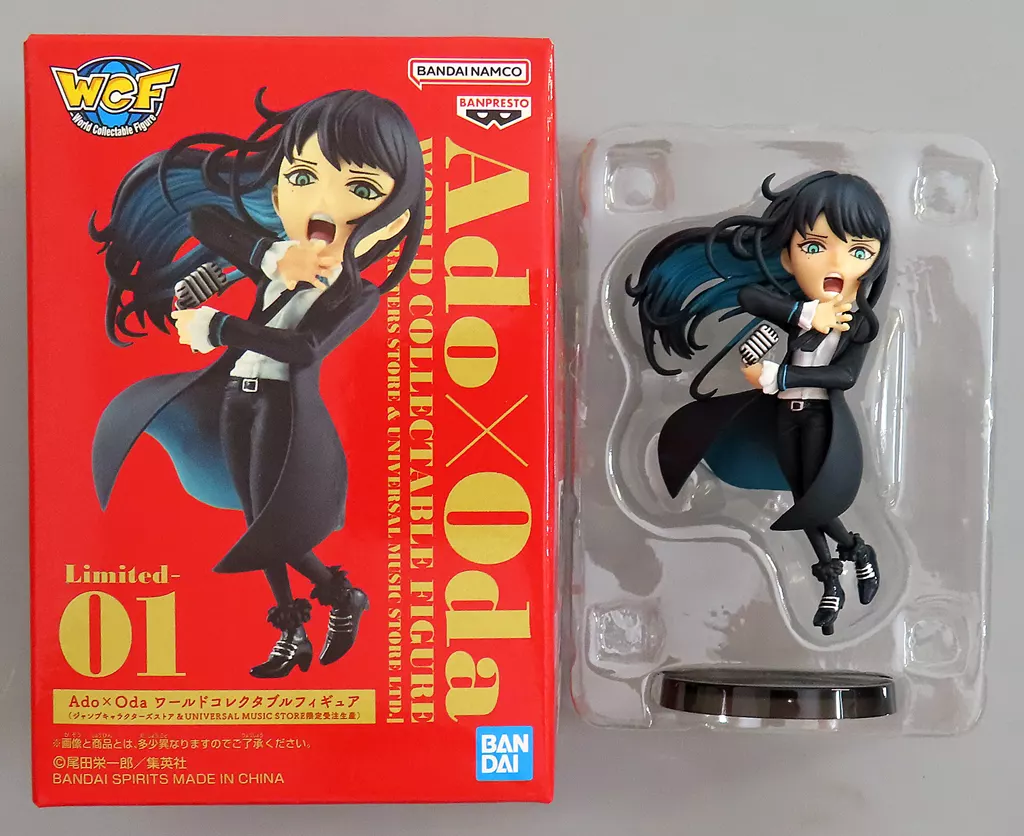 Figure Ado × Oda World Collectible Figure Jump Character Ktor