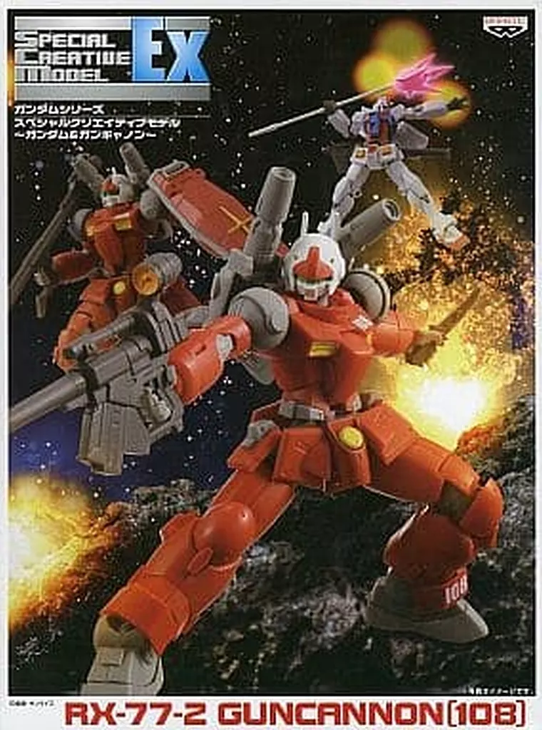 RX-77-2「ガンキャノン」 ROBOT魂 <SIDE MS> RX-77-2 ガンキャノン ver. A.N.I.M.E. | 魂