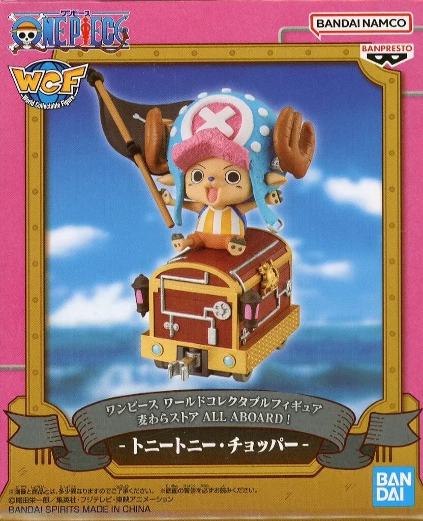Chopper "ONE PIECE" World Collectible Figure Wheat Straw Store ALL ABOARD! - Tony To Knee Chopper -