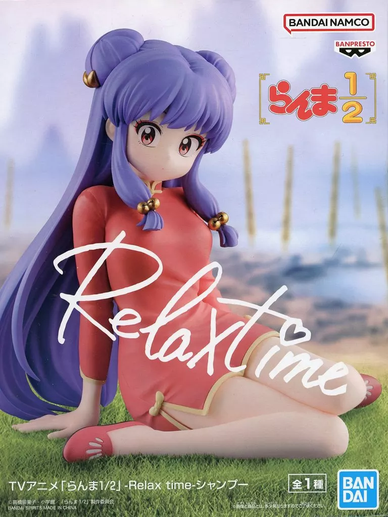Shampoo Ranma 1/2 -Relax Time - Shampoo | Toy Hobby | Suruga