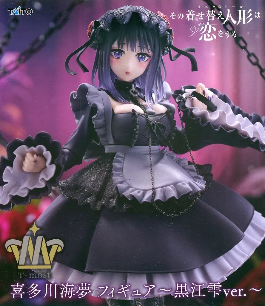 Umimu Kitagawa 