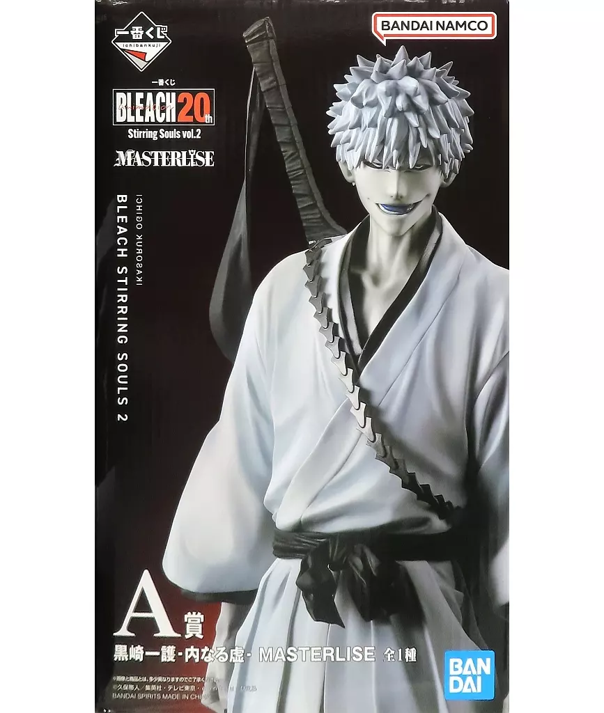 一番くじ BLEACH Stirring Souls vol.2 Kuji - Bleach - Stirring Souls Vol. 2 - Otaku House