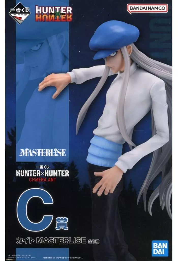 BANDAI MASTERLISE カイト フィギュア 約27cm