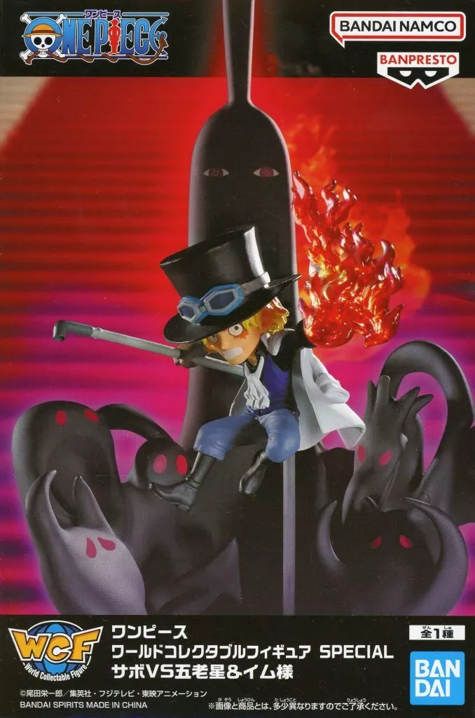 Sabot VS Five Oiboshi &amp; Ym-sama "ONE PIECE" World Collector Bull Figure Special Sabot VS Five Oiboshi &amp; Ym-sama