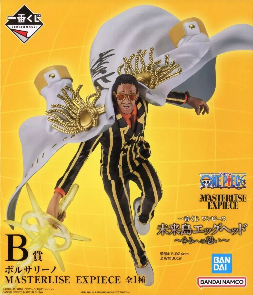 Borsalino "Ichiban KUJI ONE PIECE Miraijima Egghead - Thoughts for you -" MASTERLISE EXPIECE B Award figurine