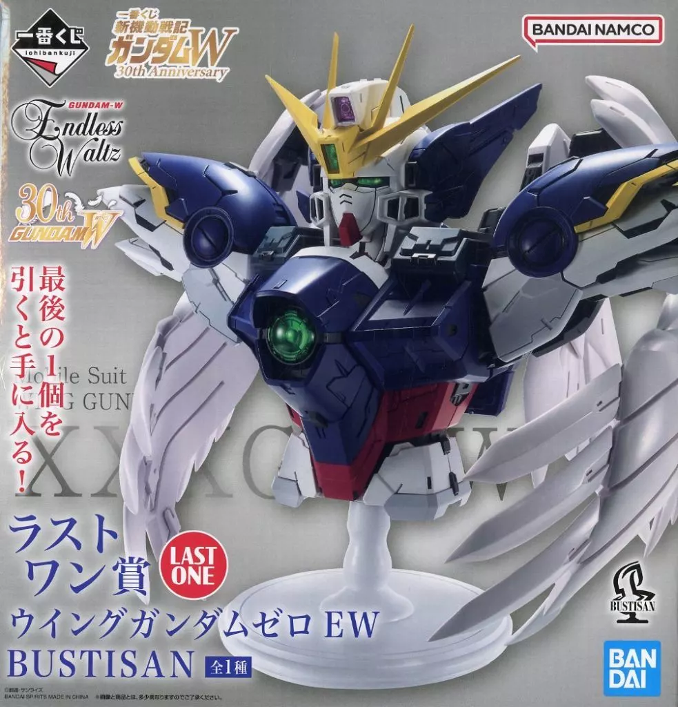 フィギュア ウイングガンダムゼロEW 「一番くじ 新機動戦記ガンダムW