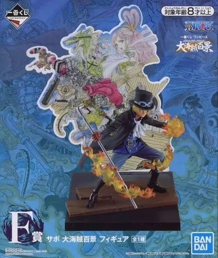 フィギュア [破損品] サボ 大海賊百景 「一番くじ ワンピース
