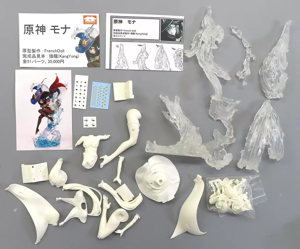 WF2023冬 モナCerberus Project 原神 ワンフェス 原神WF2023冬 モナ Cerberus Project ワンフェス（原神 モナ