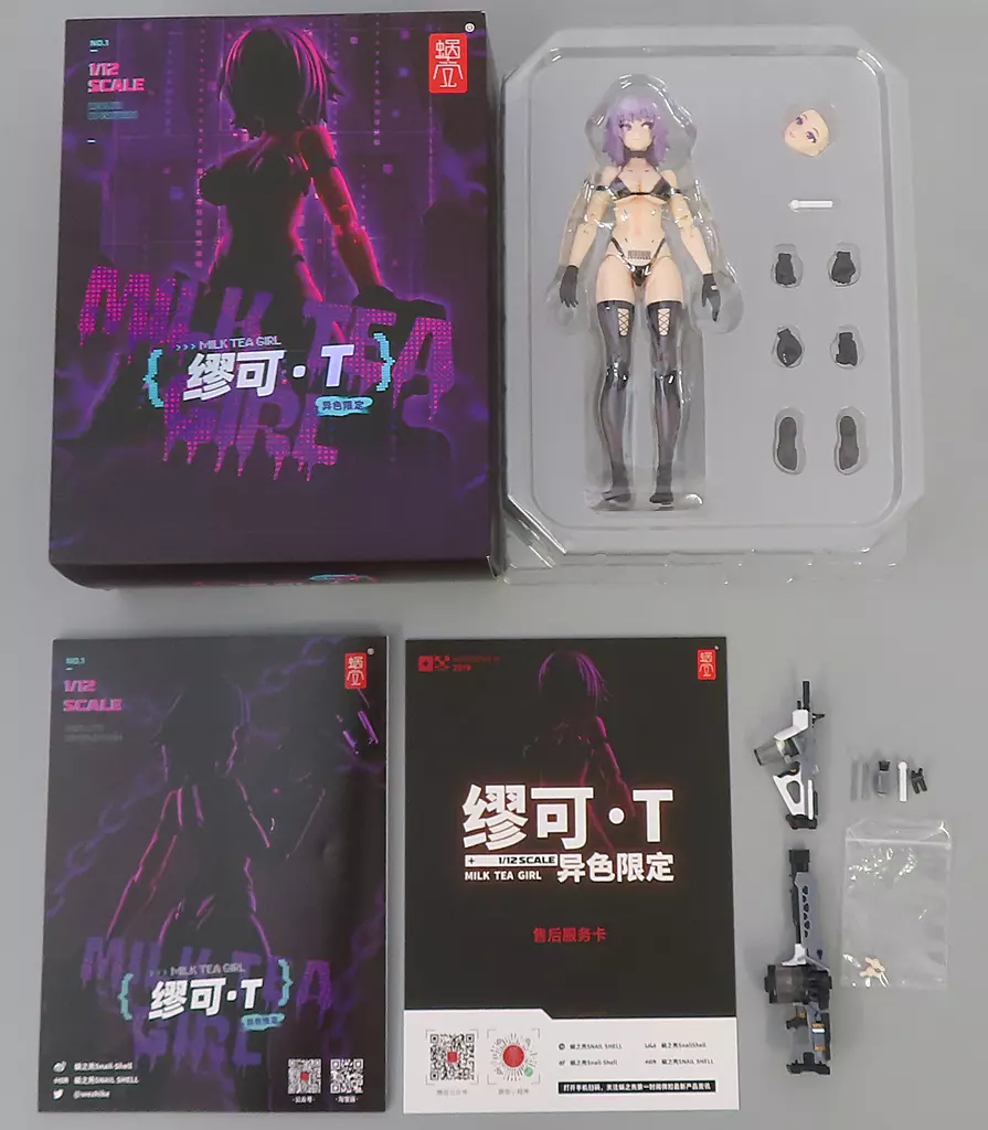 Amazon.co.jp: 蝸之殼スタジオ TAPIGAL ミルク・T 1/12 完成品