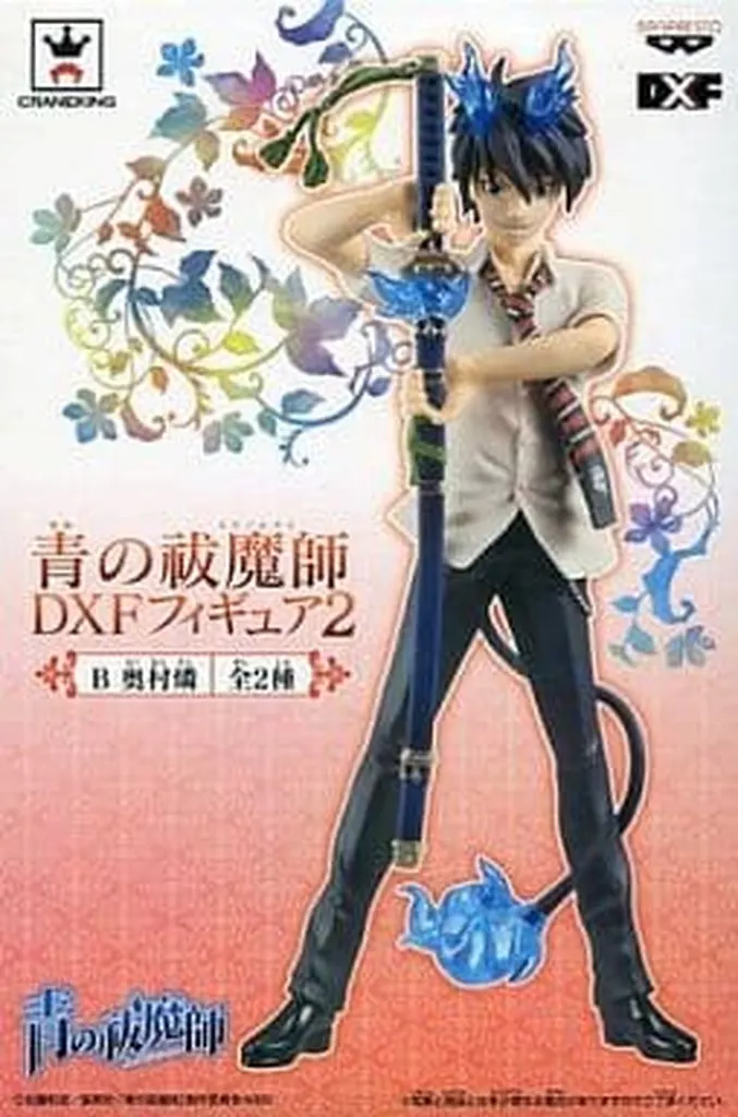 Figure [Damaged Goods] Rin Okumura 