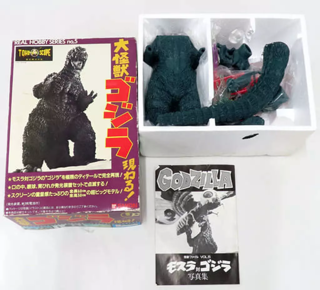 大怪獣ゴジラ現わる REAL HOBBY SERIES NO.5 BANDAI