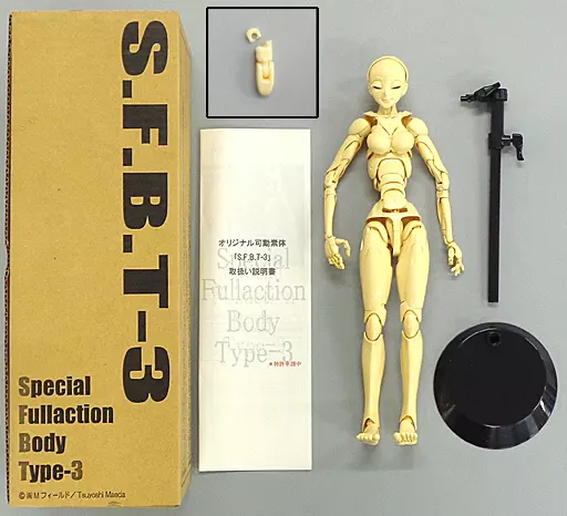 Figure [Damaged Product] S. F. B. T-3 (Safbit 3) Original Movable Element  for Drawing | Toy Hobby | Suruga-ya.com