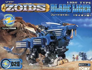 Plastic model 1/72 RZ-028 Blade liger (Lion Type) 「 ZOIDS