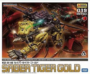 高感度ショップで2023年売れたブランド EZ-016 1/72 model Plastic Sabre  Gold Tiger ロボット