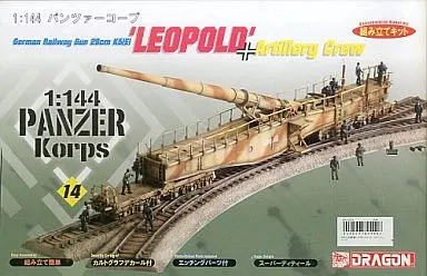 1/144 German Railway Gun 28 cm K5 (E)' LEOPOLD' Artillery
