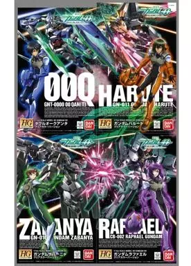 HG ガンダム00 4種セット 00ガンダムシリーズ HG4種セット HG 1⁄144 【公式通販】