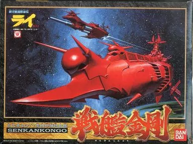 Gojo Army 4077, Heavy Armor Division, Flagship Battleship Kongo