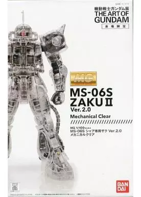 MG 1/100 MS-06S シャア専用ザク II (クリアカラー Ver.)（MG 1