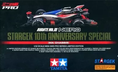 ミニ四駆 アバンテMK.III ネロSTARGEK特別版 ちょっとレアなミニ四駆「