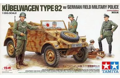 プラモデル 1/35 キューベルワーゲン82型・ドイツ野戦憲兵セット