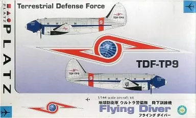 Plastic model 1/144 TDF-TP9 Earth Defense Force Ultra Keibitai