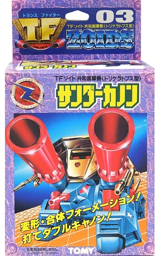 ゾイド TF ZOIDS 03 サンダーカノン