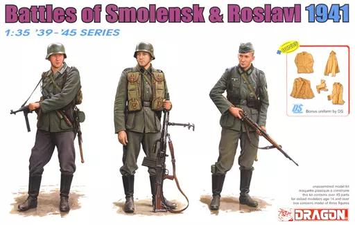 1941～45’s★ ドイツ国防軍陸軍★ジャーマンクロス★Sサイズ ミリタリー Plastic model 1/35 WW.II German Battle of Smolensk & Rosslavry