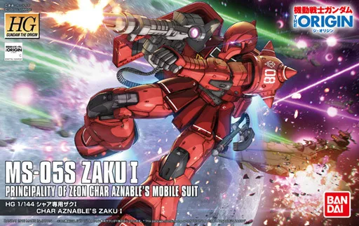Plastic model 1/144 HG MS-05S Dedicated Char Zaku I 