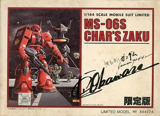 プラモデル　1/144 MS-06S シャア少佐専用ザク 限定版 「機動戦士ガンダム」 1984年 ガンダムダブルエキサイティングプレゼント ザク賞 [0501354] PTM]1/144 MS-06S シャア少佐専用ザク 限定版 「機動戦士