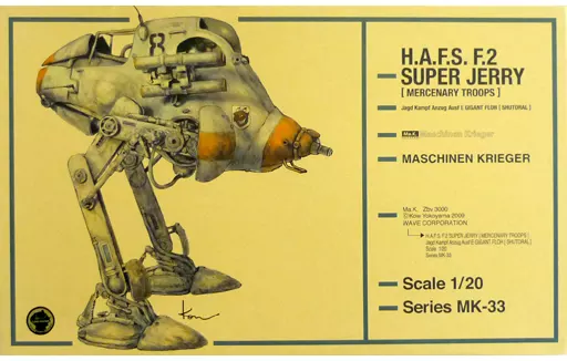 プラモデル　1/20 H.A.F.S SUPER JERRY 「Ma.K. マシーネンクリーガー Zbv3000」 [MK-033] Amazon.com: Maschinen Krieger: H.A.F.S. Super Jerry by Wave