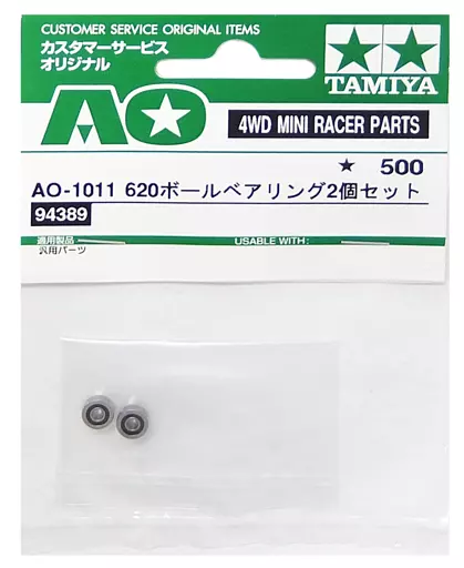 Plastic model AO-1011 620 Ball Bearing Old Version 2 Pieces Set 