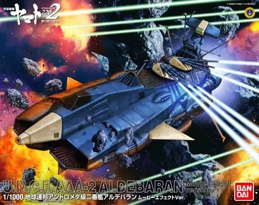 Plastic model 1/1000 Earth Federation Andromeda class second ship Aldebaran  Movie Effect Ver. 