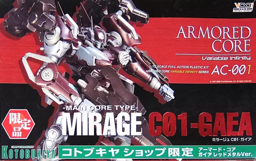 1/72 Mirage C01 - Gaia Red Metal Ver. 