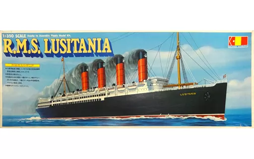 1/350 プラモデル ルシタニア R.M.S. LUSITANIA グンゼ産業