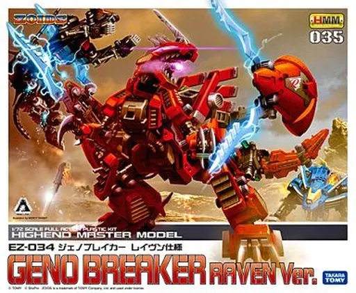 Plastic model [Accessories Missing] 1/72 EZ-034 Genbreker Raven 