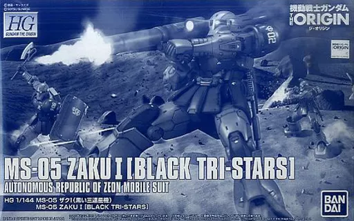 プラモデル　1/144 HG MS-05 ザクI(黒い三連星機) 「機動戦士ガンダム THE ORIGIN」 プレミアムバンダイ限定 [0217585] プラモデル 1/144 HG MS-05 ザクI(黒い三連星機) 「機動戦士