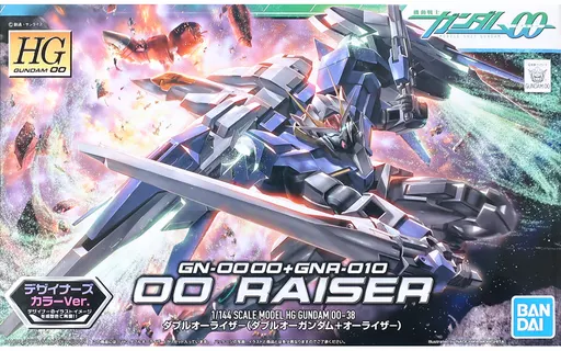 Amazon | HG 1/144 GN-0000+GNR-010 ダブルオーライザー