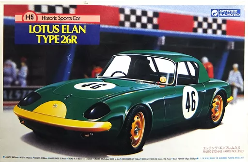 Plastic model 1/24 Lotus elan Type 26R 