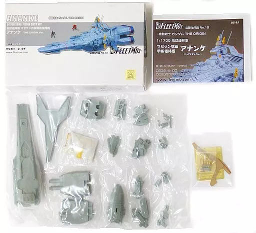 1/1700 Earth Federal Army Magellan 改級 tactical command